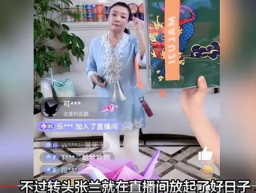 娱乐圈吃瓜爆料直播间女